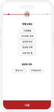 핸드폰2